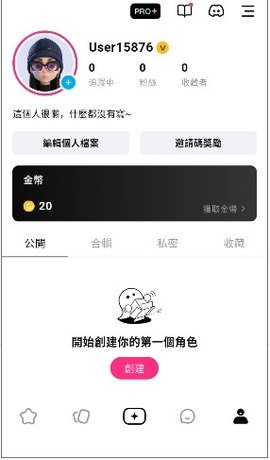 Touchie AI 角色广场产品界面